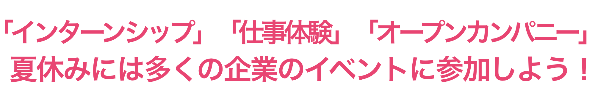 北陸の先端企業21選